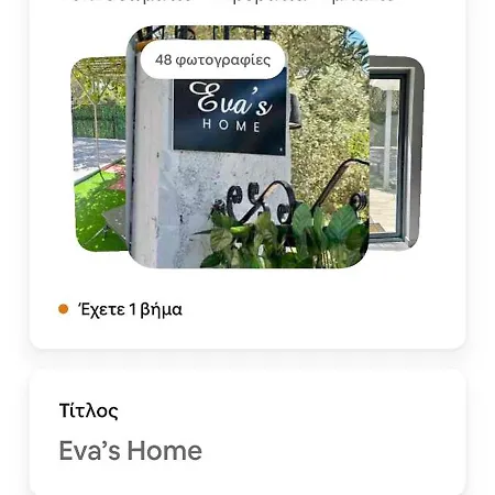 Сasa de vacaciones Evas *